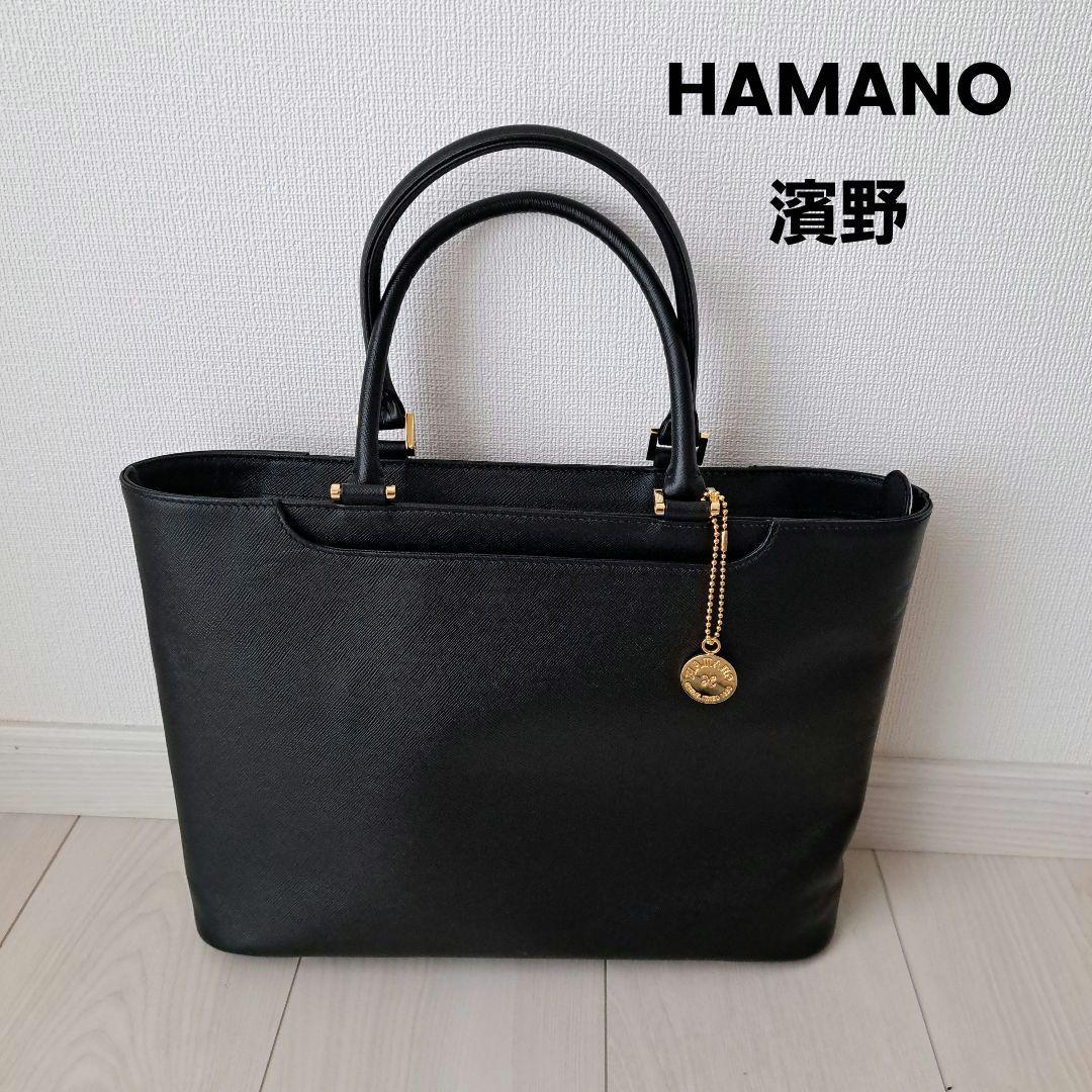 濱野 HAMANO ハマノ 天然石 ラムレザー ハンドバッグ ブラック 高級 濱野 HAMANO ハマノ 天然石 ラムレザー ハンドバッグ ブラック 高級