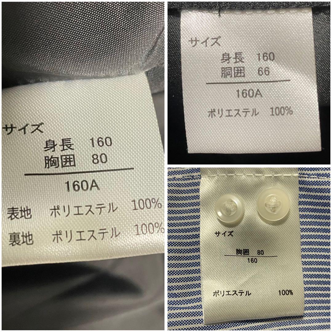 ⭐️美品⭐️オリバーハウス セットアップ フォーマルスーツ 160