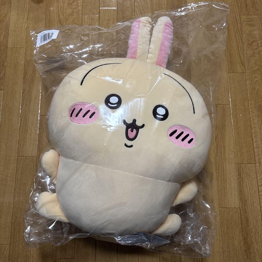 アイアン様専用】ちいかわ うさぎだらけくじ A賞B賞