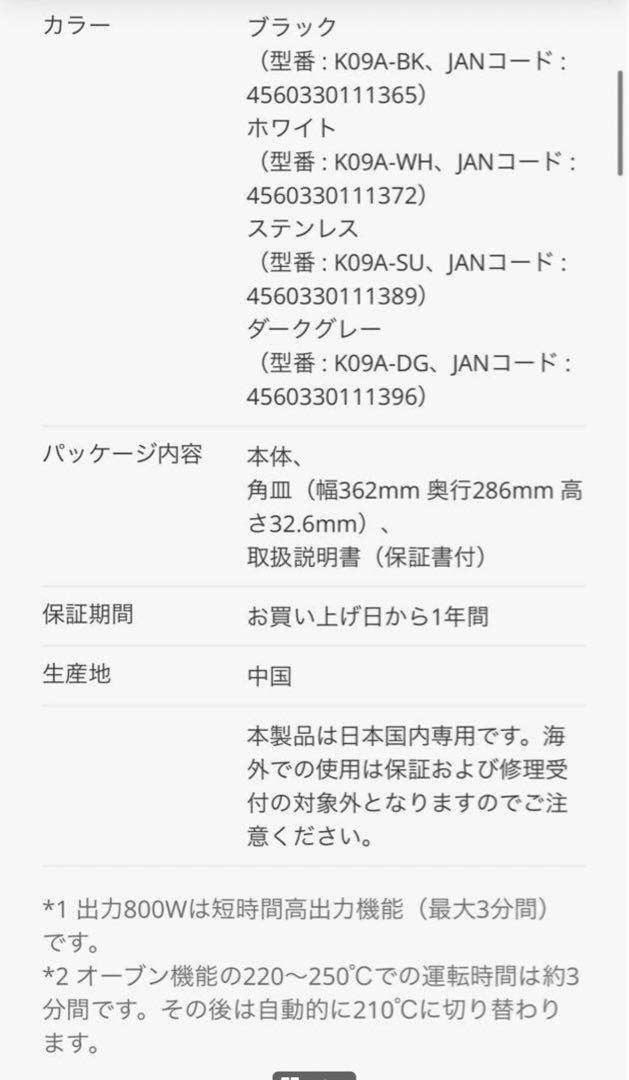 ◈ BALMUDATheRange