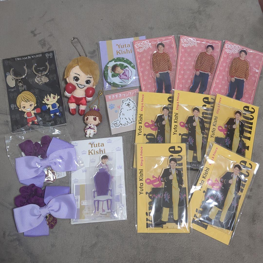岸優太　アクスタ　セット