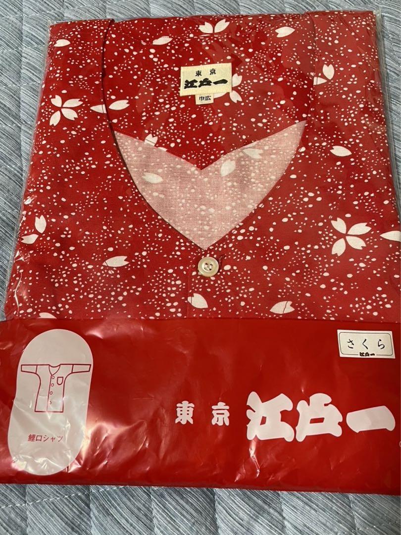 東京江戸一 鯉口シャツ