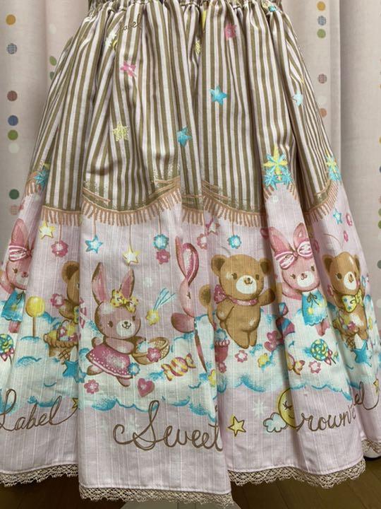 Angelic pretty ピンクスカート Angelic pretty ピンクスカート