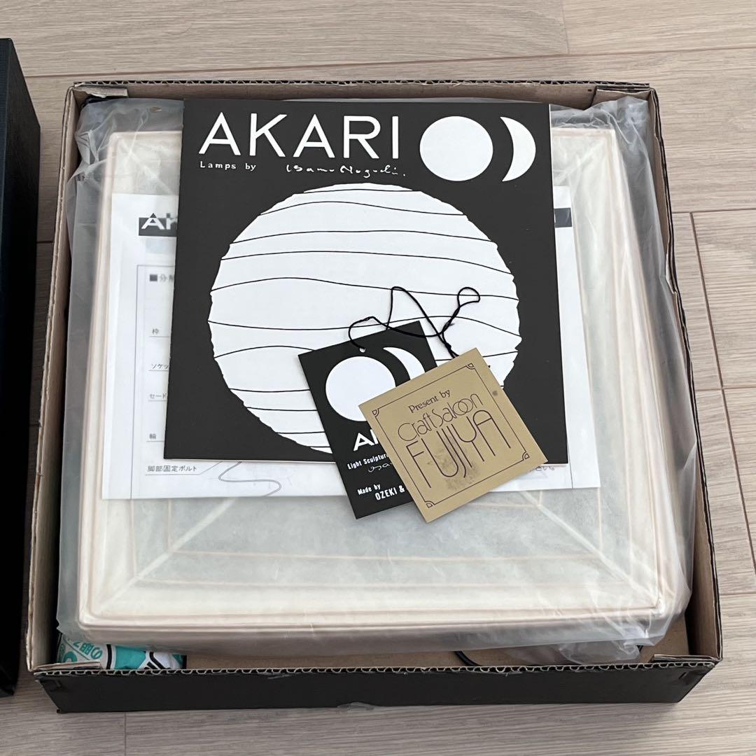 正規品 イサムノグチ AKARI 3X スタンドライト 和紙 照明
