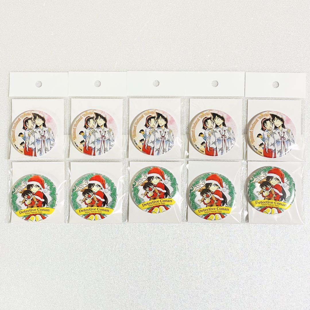 100%正規品 毛利蘭 北栄町観光案内所 缶バッジ 名探偵コナン 10個 メルカリ - ① ピンズ・ピンバッジ・缶バッジ