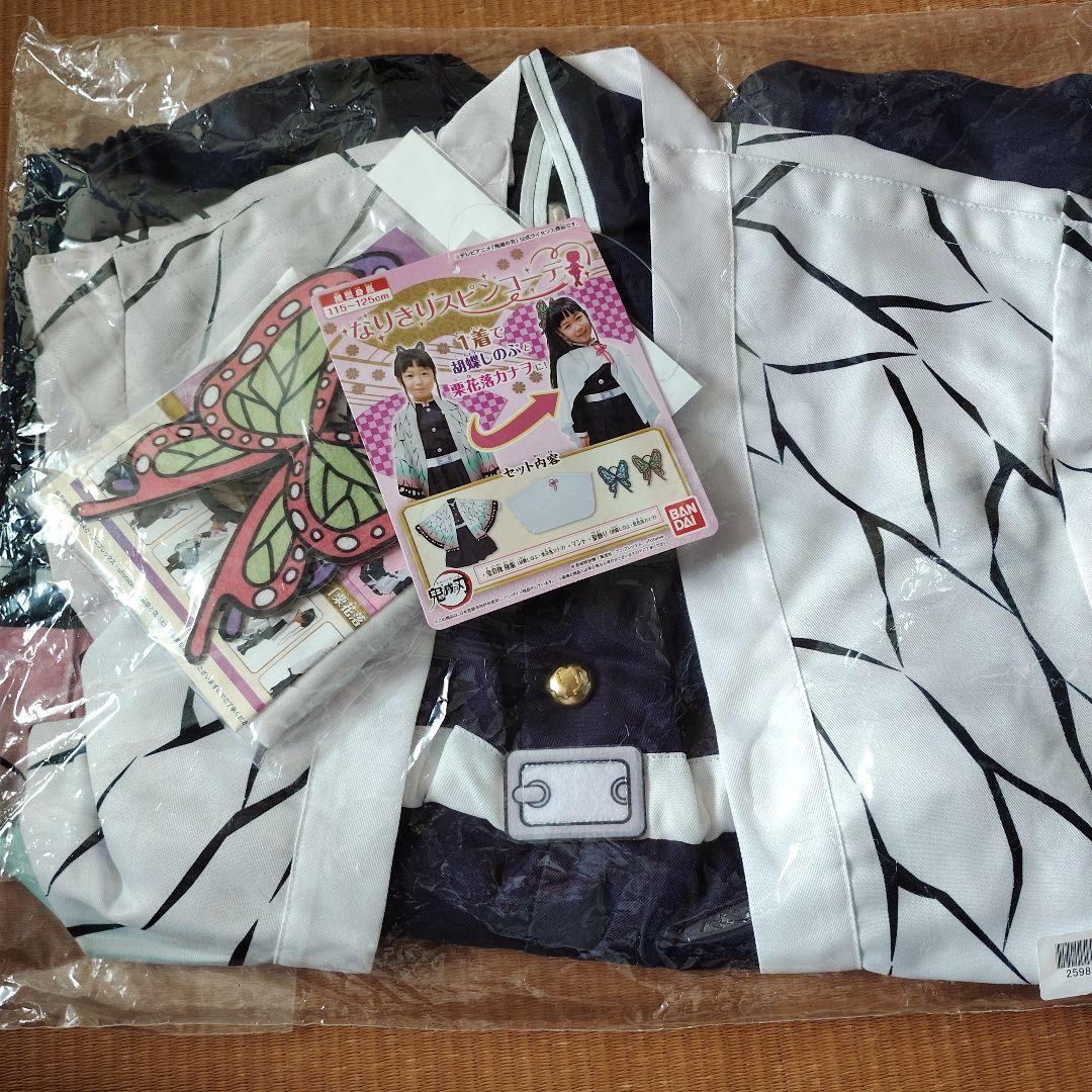 【あんな 日本未入荷コスメセット】 あんな様 専用 日本未入荷コスメセット】-割引クーポンサイト