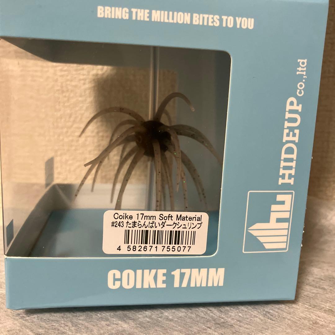 ハイドアップ コイケ17mm ソフトマテリアル 2個 箱潰さず発送 ハイドアップ コイケ17mm ソフトマテリアル 2個 箱潰さず発送