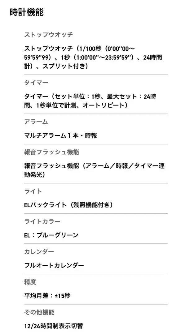 【早い者勝ち!!】　CASIO G-SHOCK GM-5600G-9JF