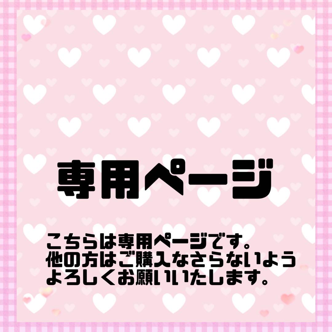 SF9 LOVE RACE EVERLINE 日本イベント 応募トレカ フィヨン