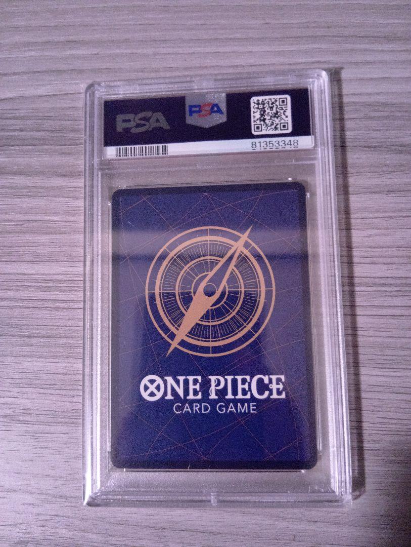 ウタ sp psa10 【ONEPIECE/ワンピース】