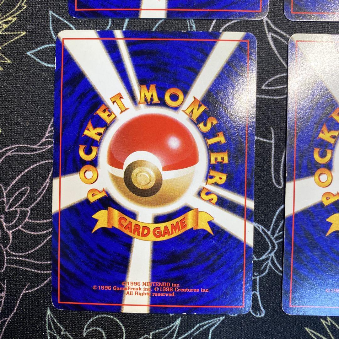 ポケモンカード　旧裏　まとめ売り6枚