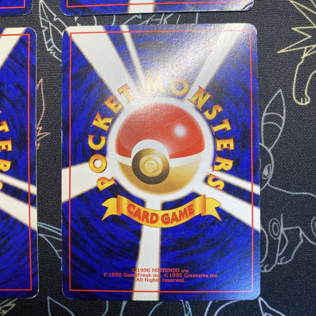 ポケモンカード　旧裏　まとめ売り6枚