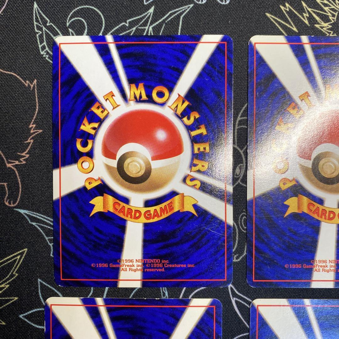 ポケモンカード　旧裏　まとめ売り6枚