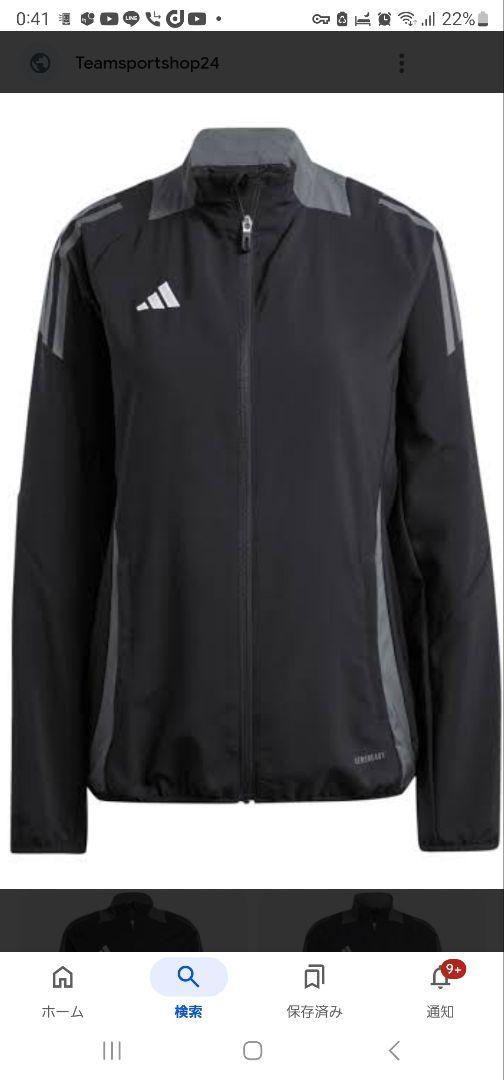 レア商品adidasTiro24コンペティショントレーニングウェアLadys上下