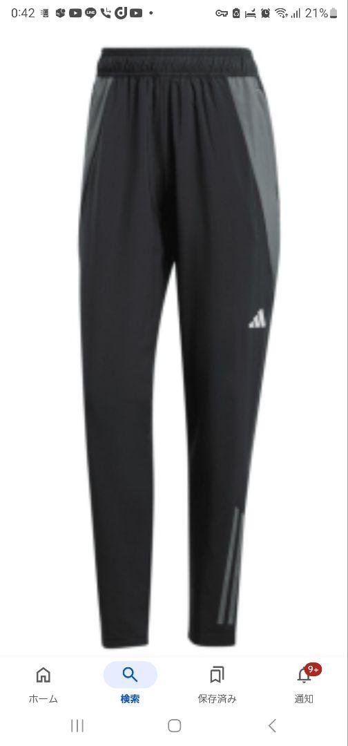 レア商品adidasTiro24コンペティショントレーニングウェアLadys上下