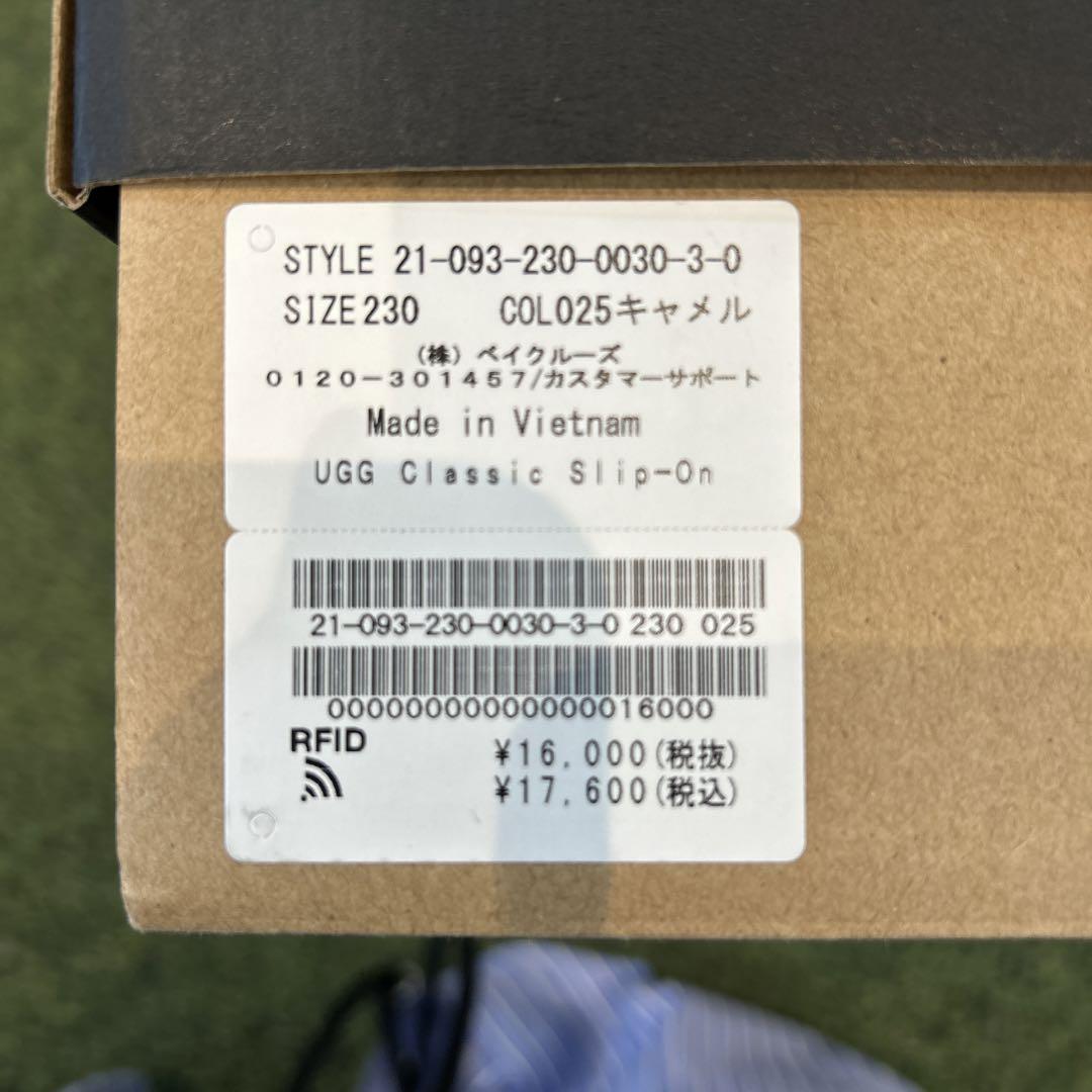 UGG サボ・クロッグサンダル ベージュ