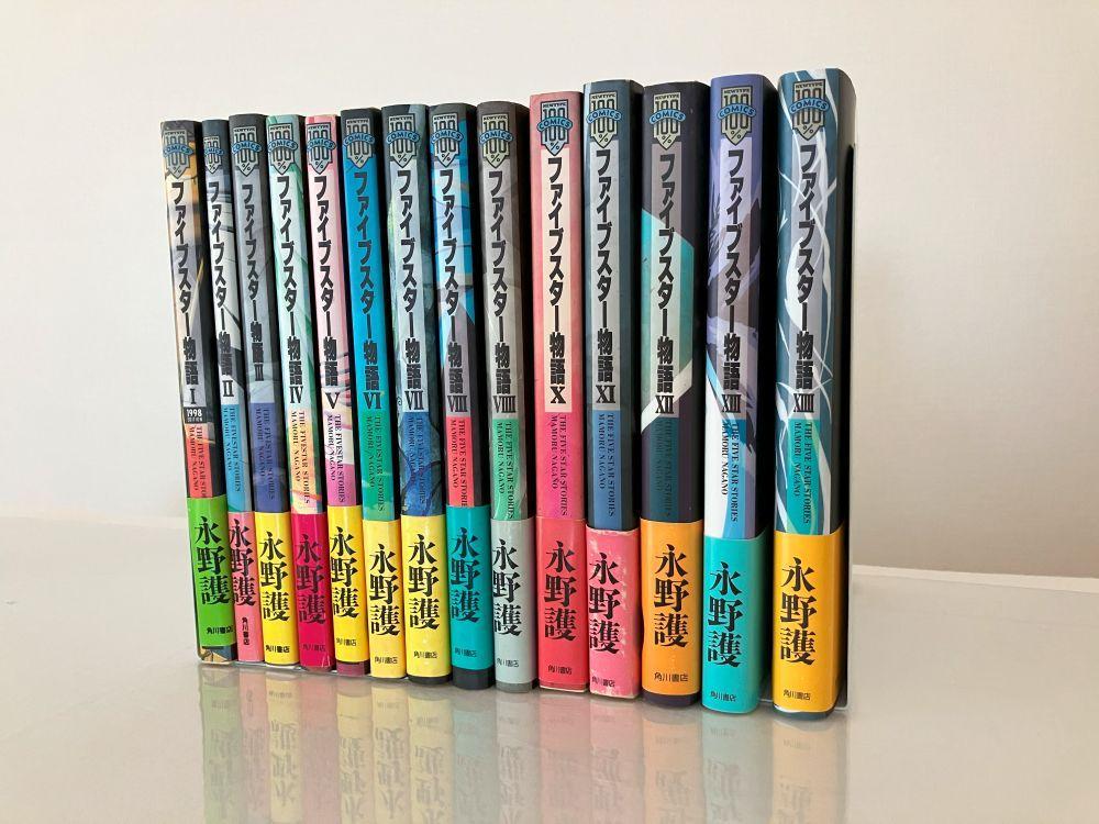ファイブスター物語 1～15巻 非全巻セット 永野護 帯付き多め Amazon.com: ファイブスター物語 15: 9784041086643: 永野護: Libros