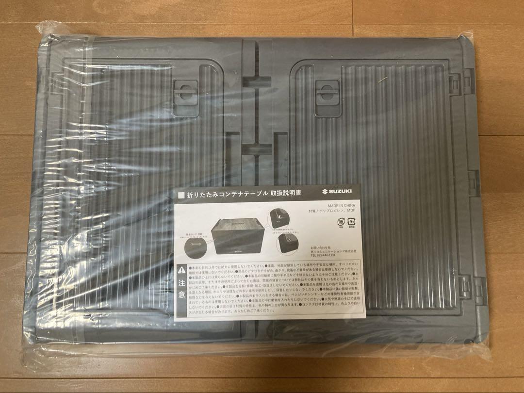 口コミ・レビューで人気商品を探そう 新品未開封】新型スペーシアギア オリジナルグッズ 4点セット テーブル・チェア・ハンモック