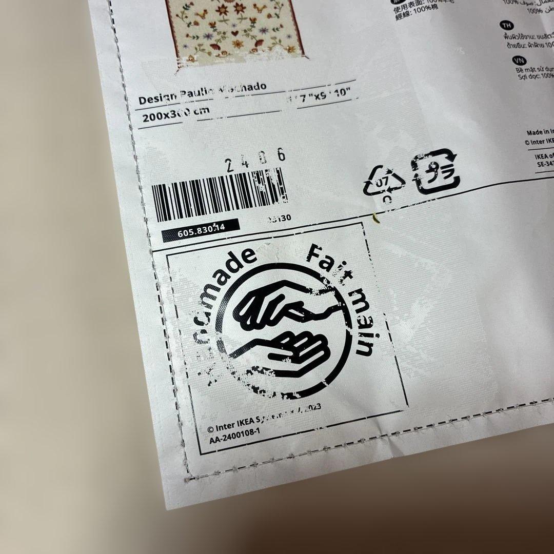 ラグNICKGRÄS ニックグレース手織り200