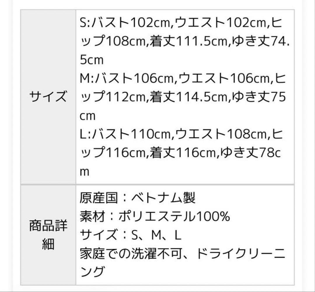 NATURAL BEAUTY BASIC トレンチコート
