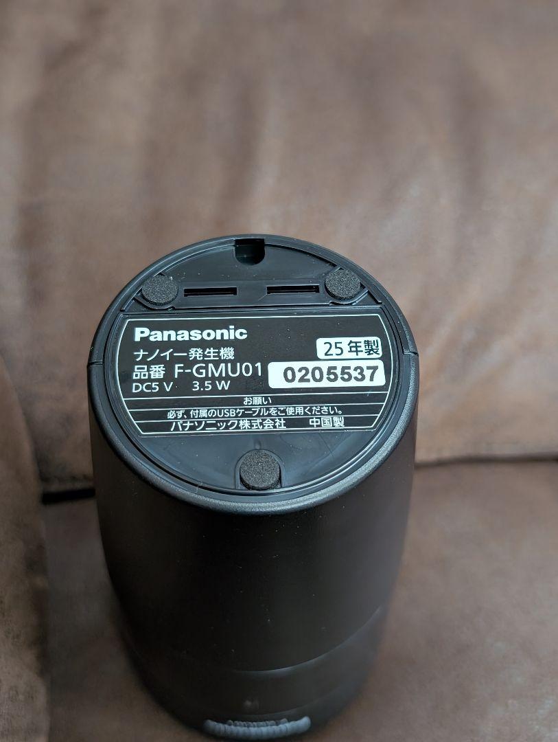 【未使用　２０２５年製】 Panasonic ナノイー発生器