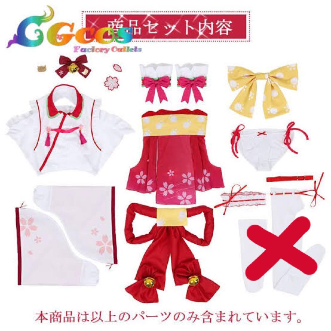 さくらみこ コスプレ 衣装 ウィッグ 靴 - メルカリ