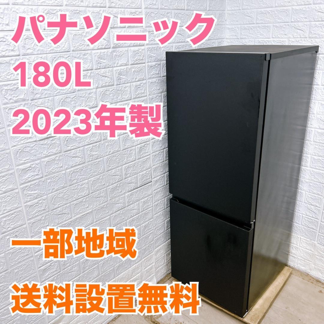 概要 パーソナル冷蔵庫 NR-B18C1 | 冷蔵庫 | Panasonic