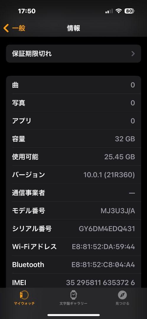 HERMES Apple watch series6 MJ3U3J/A 画像10