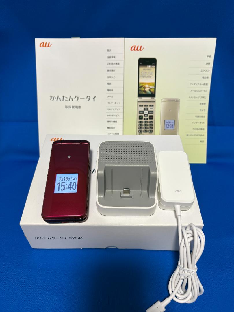 au かんたんケータイライト KYF43 ワインレッド SIMロック解除済 楽天市場】【未使用品〜中古品】京セラ かんたんケータイ ライト