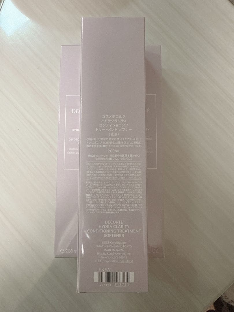 コスメデコルテ