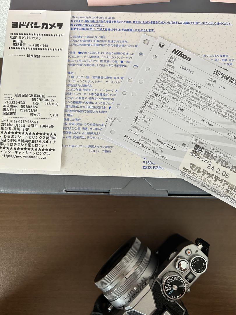 【美品】Zfcレンズキット⚡付属多数・即撮影OK！