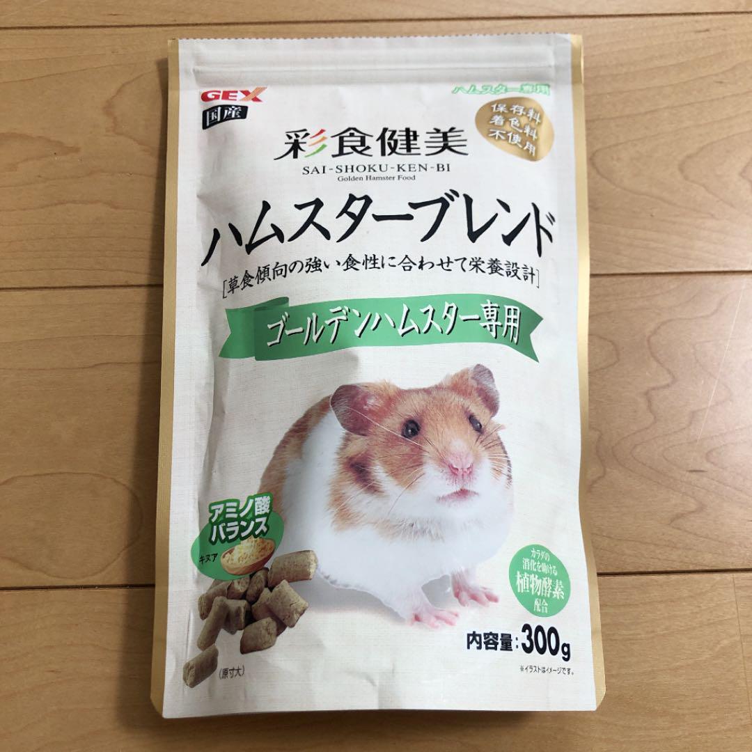 高品質の激安 clover様ルーミィ60 ハムスター 小動物 小動物用品 ペット用品¥7,018-www.taladrizcargo.cl 高品質の激安 clover様ルーミィ60 ハムスター 小動物 小動物用品 ペット用品¥7,018-www.taladrizcargo.cl