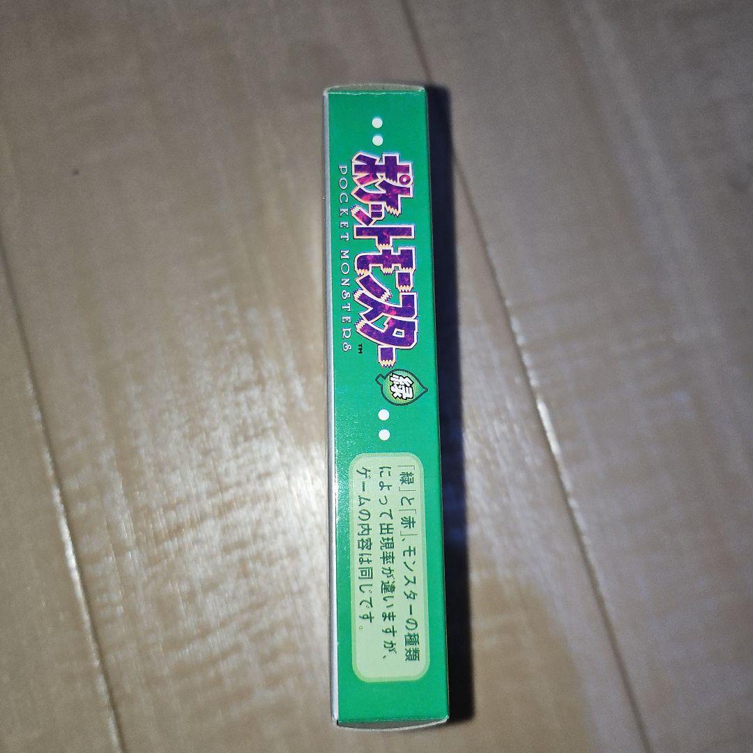 【美品】ゲームボーイ　ポケットモンスター　グリーン