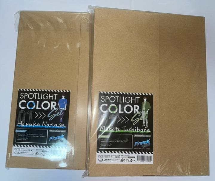 スポットライトカラー 七瀬遥 橘真琴 | beia.com.do