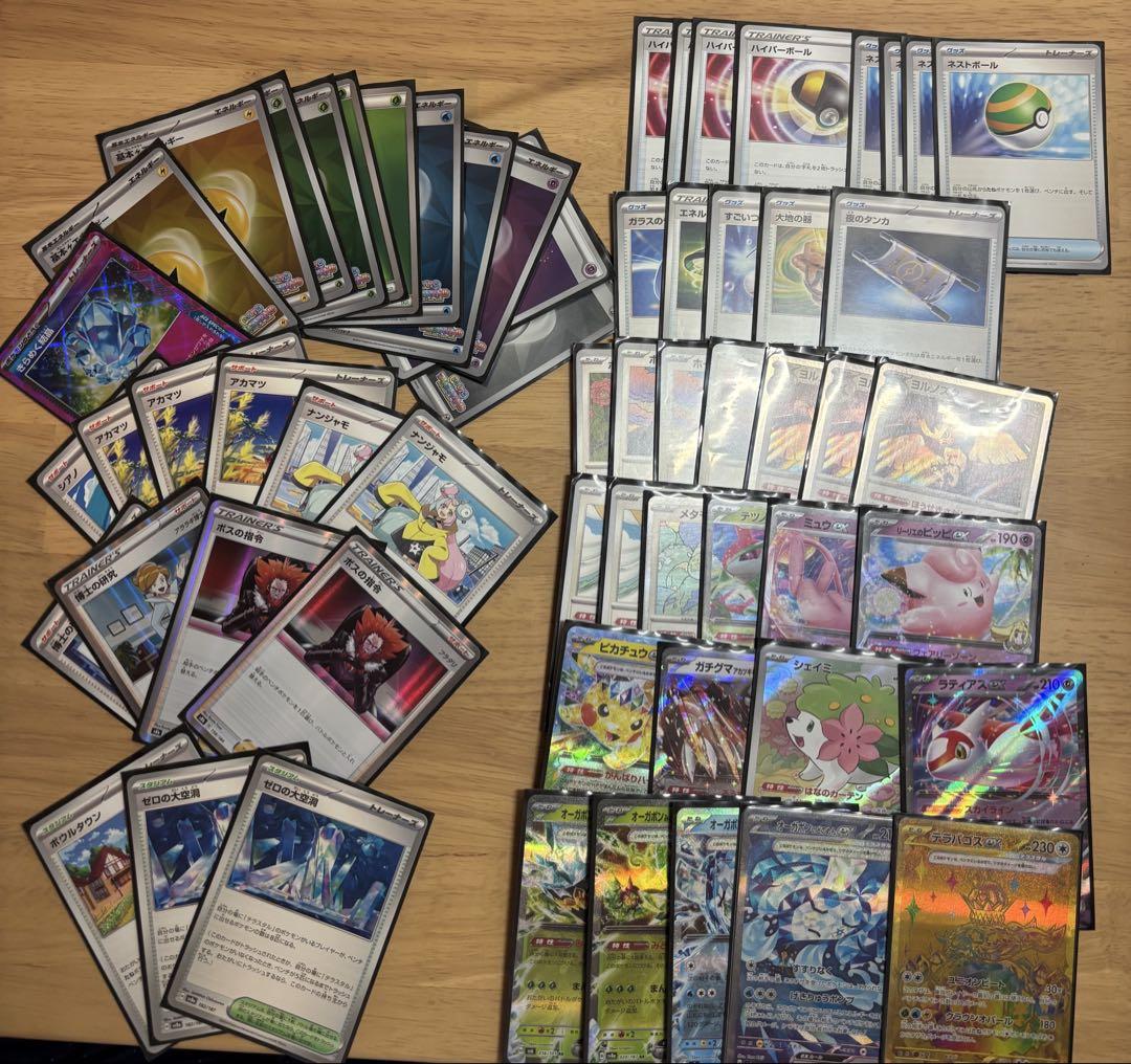 【引退品】ハイレア有 最新　環境デッキ　汎用パーツ　まとめ売り【ポケモンカード】