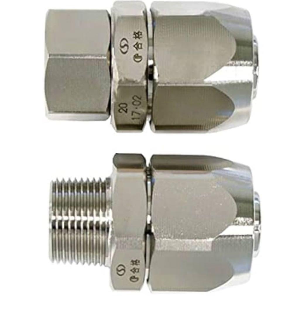 強化ホース金具 20mm S型自在型 5個セット