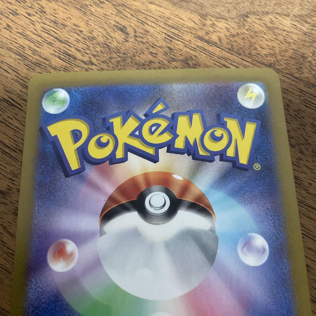 ポケモンカードゲーム　ミュウex sar