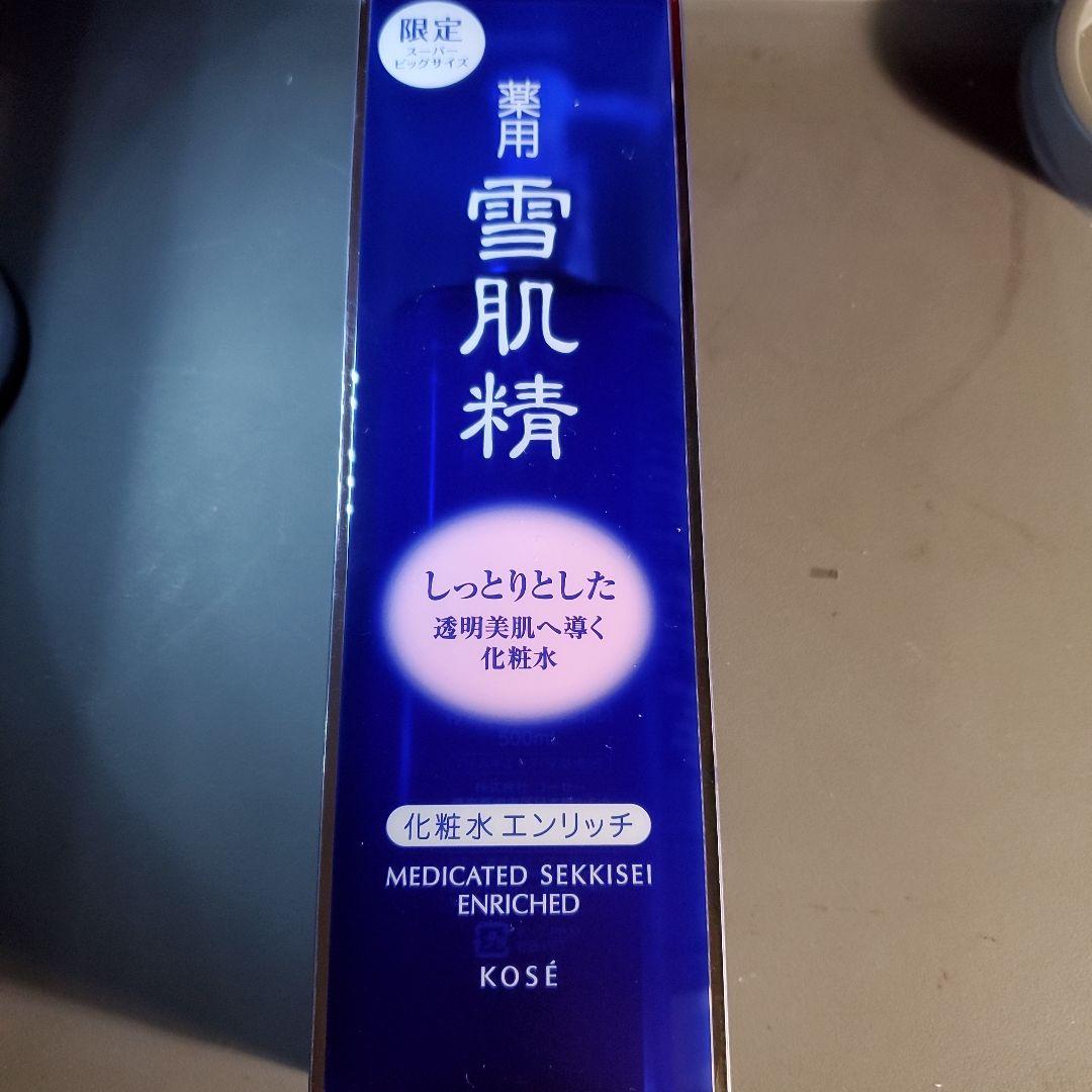 【お買い物マラソン】コーセー 薬用 雪肌精 エンリッチ 化粧水 500ml 【限定スーパーBIGボトル ビッグサイズ】【医薬部外品】【宅配便送料無料】  (6045084) | おしゃれcafe楽天市場店