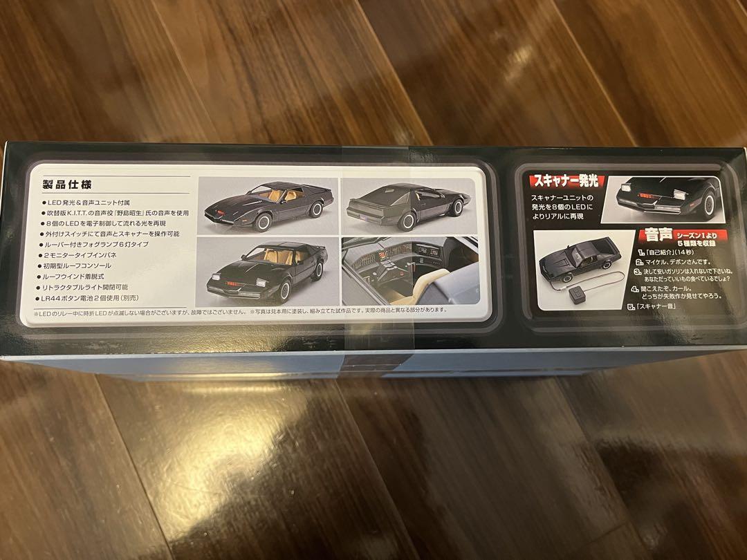 ナイトライダー ナイト2000 K.I.T.T. シーズンⅠ