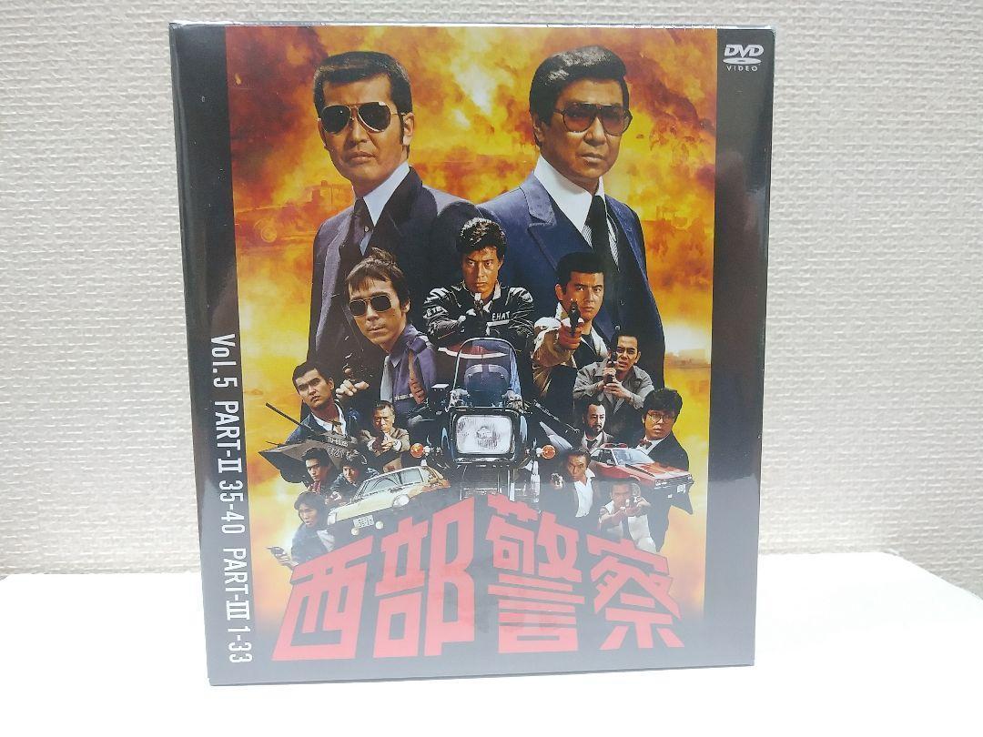西部警察 40th Anniversary Vol.1 コンパクトDVD-BOX ポニーキャニオン 西部警察 40th Anniversary Vol.1 コンパクト