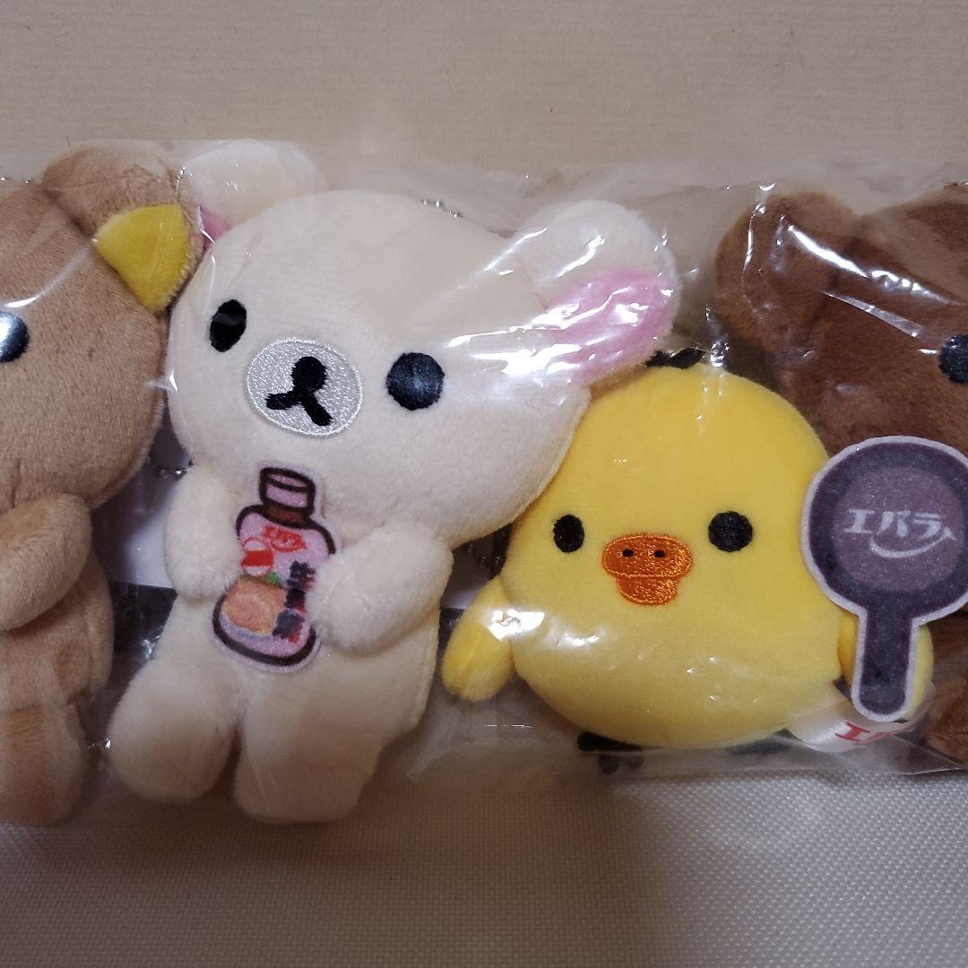 リラックマ　当選品　ぬいぐるみ