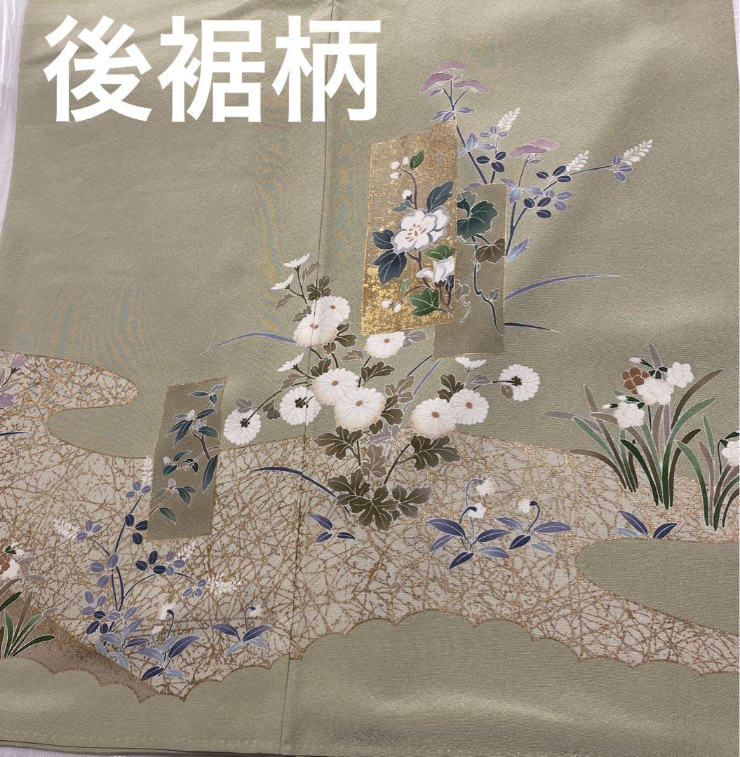 京友禅　金彩友禅【一つ紋】作家物　未使用しつけ糸付き