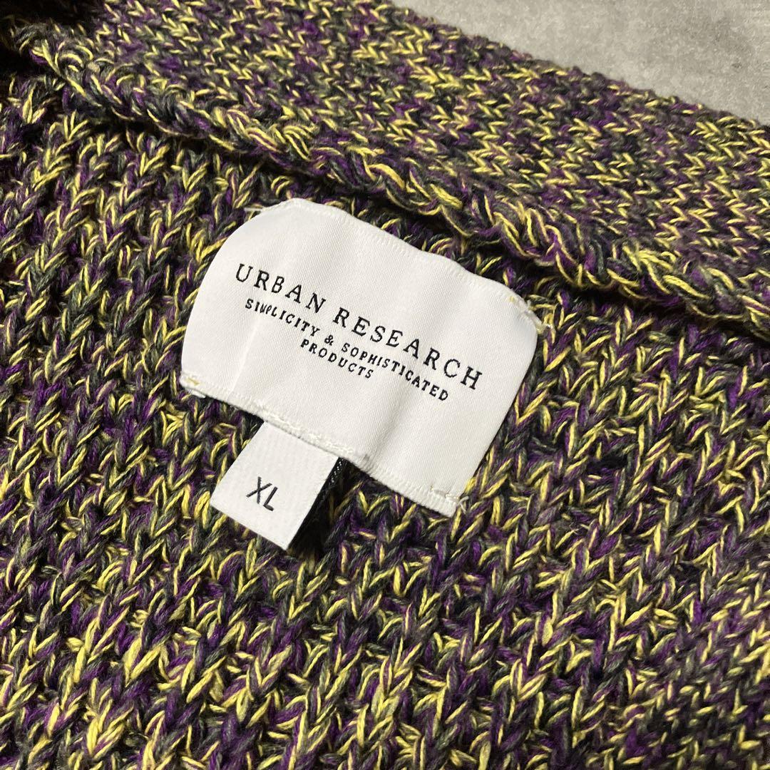 定価:14,300円　URBAN RESEARCH ニットカーディガン