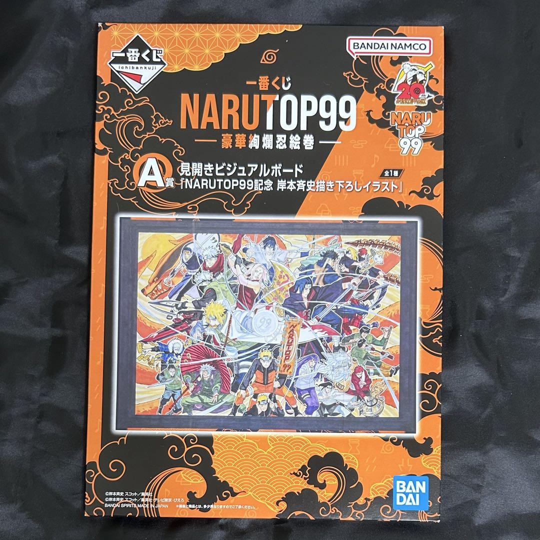 NARUTO 一番くじ プライズ景品 フィギュア 59点 セット NARUTO 一番くじ プライズ景品 フィギュア 59点 セット - メルカリ