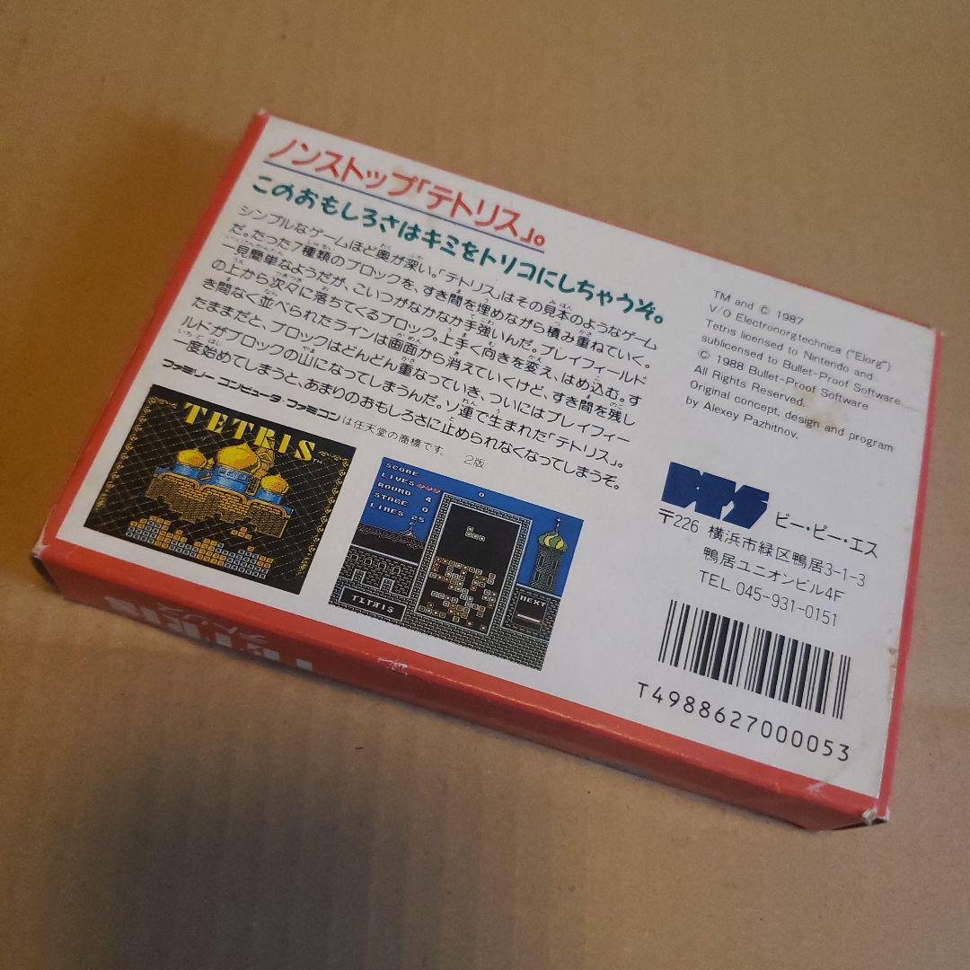 ファミコンとテトリス 箱付き値下げ meikoya_1-240001143781