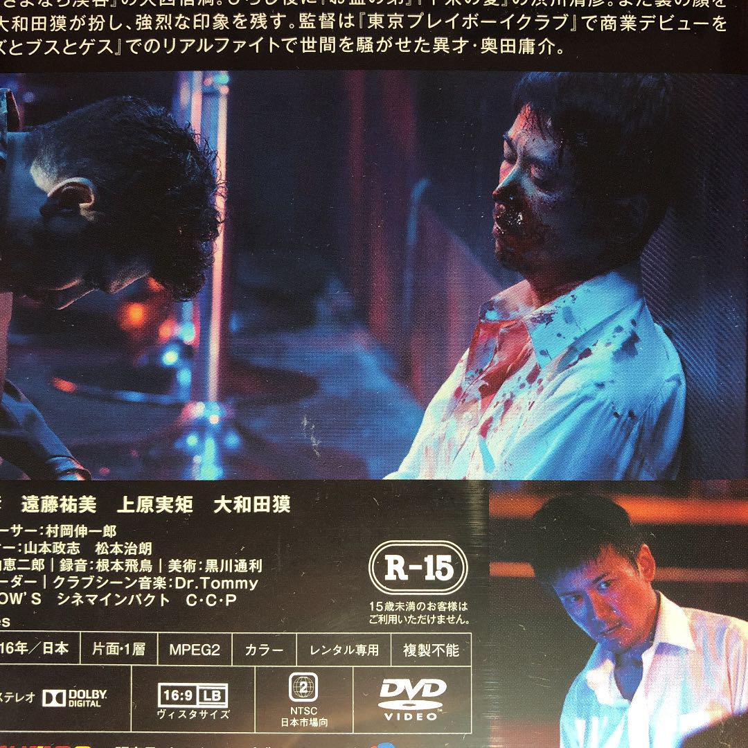 ろくでなし DVD☆新品ケースに交換・ディスクの除菌・研磨済み - メルカリ ろくでなし DVD☆新品ケースに交換・ディスクの除菌・研磨済み - メルカリ