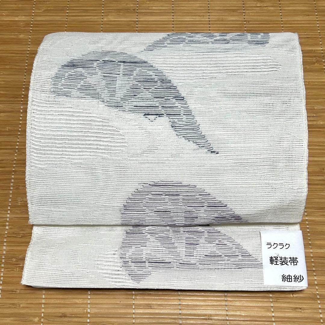 【日本製】 絽 軽装帯 夏用 メルカリ - お太鼓 作り帯 つけ帯 名古屋帯 着物・浴衣