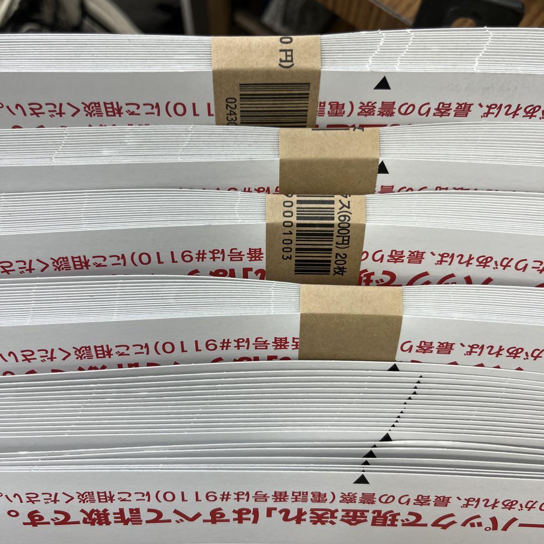 レターパックプラス600 100枚 - メルカリ