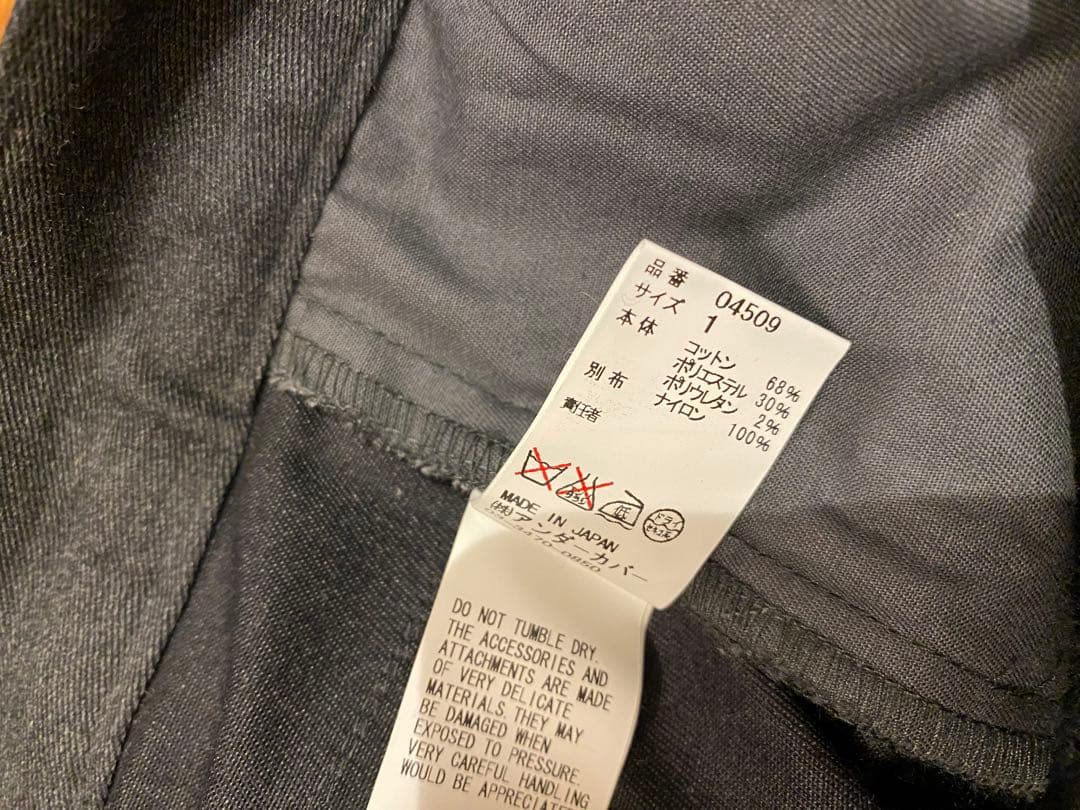 新品★アンダーカバー 5連ポーチストレッチパンツ グレー1 新品★アンダーカバー 5連ポーチストレッチパンツ グレー1