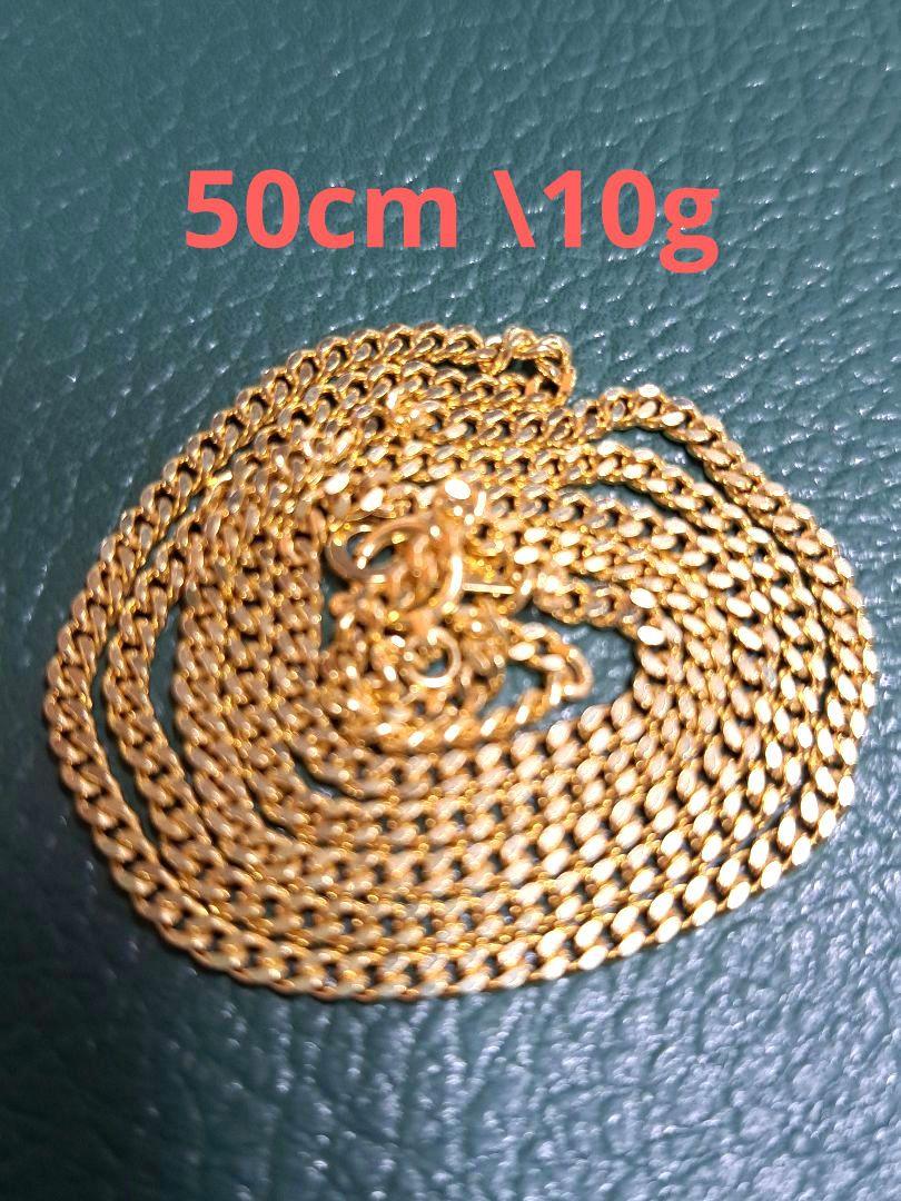 ☆超美品☆早い者勝ち☆18金 喜平ネックレス 2面 50cm/10g K18